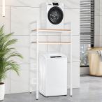 乾燥機ラック ランドリーラック 洗濯機 乾燥機 ランドリー 洗濯収納 洗濯用品 155×76× 53 (分解型ホワイト)