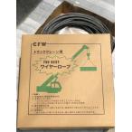 �����Y���j�b�N�N���[���p���C���[���[�v7mm  �ō����i����������