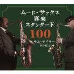 ¥à¡¼¥É¡¦¥µ¥Ã¥¯¥¹Íγڥ¹¥¿¥ó¥À¡¼¥É100