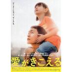  фильм рекламная листовка | love .....( коричневый n*i-sin) China 