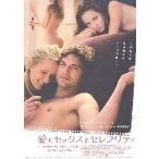  фильм рекламная листовка | love . секс . Celeb liti(Aka коричневый -)