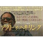  фильм рекламная листовка |akto*ob*ki кольцо S маленький версия B6/2.