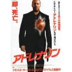  фильм рекламная листовка | Ad Rena Lynn (J стойка Sam )