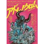  фильм рекламная листовка | Ad reno Хромированный (T Sim z постановка )