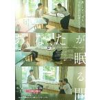  фильм рекламная листовка | вы ... промежуток (C Uni .n) B 3 уровень /2 человек фотосъемка 