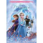  фильм рекламная листовка | дыра . снег. женщина .2 (W Disney ) B герой центр большой 