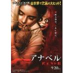  фильм рекламная листовка | дыра bell .. музей (J one сборный )