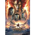  фильм рекламная листовка | аватар : fire -* and * пепел B Cara большое количество 