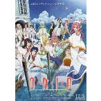  фильм рекламная листовка | Aria ARIA The BENEDIZIONE аниме 