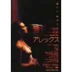  фильм рекламная листовка | Allex (M bell chi)- первый - верхняя часть тела, ширина направление 