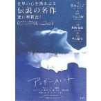  фильм рекламная листовка | нижний current ( подлинный дерево для .) C ширина лицо выше 