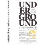  фильм рекламная листовка | нижний ground [DR версия ](Ek -тактный litsa)A белый 