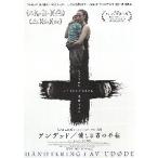  фильм рекламная листовка | Anne dead / love .. человек. отсутствие (R дождь sve)