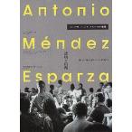  фильм рекламная листовка | Anne tonio* men tes*es Pal sa. фильм специальный выпуск 