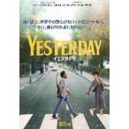  фильм рекламная листовка |ie старт tei(D Boyle постановка )