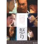  фильм рекламная листовка |..( Watanabe Ken, широкий ...) B.: чёрный 