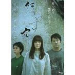  фильм рекламная листовка | line .... ..( три .. большой, Hattori ..)