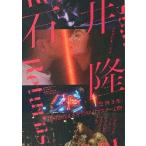  фильм рекламная листовка | Ishii .Returns. после 3 год первый период . произведение 4шт.@DR сверху .