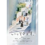  фильм рекламная листовка |..... ( запад . документ )