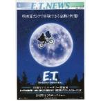  фильм рекламная листовка |E.T. 20 годовщина Anniversary специальный .NEWS VOL.3