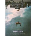  фильм рекламная листовка |inosentsu(Efokto постановка )