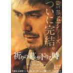  фильм рекламная листовка |... занавес . внизу .. час ( Abe Hiroshi ) A. часть выше 