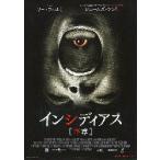  фильм рекламная листовка | in si Dias [. глава ] (Lwa фланель постановка )