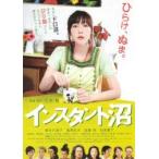 映画チラシ／インスタント沼　（三木聡監督