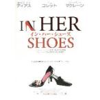 映画チラシ／イン・ハ