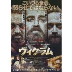  фильм рекламная листовка | vi k Ram (K - - gun ) Индия 