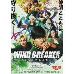  фильм рекламная листовка | окно Bray машина ( водный ..) B белый задний 