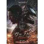  фильм рекламная листовка |venom The * последний Dance (T Hardy )