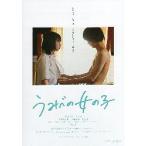  фильм рекламная листовка |.... девочка A белый / направление ..2 человек 