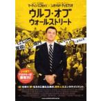  фильм рекламная листовка | Wolf *ob* wall Street A фиксированный формат 