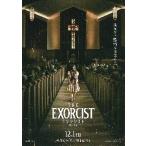  фильм рекламная листовка |eksosi -тактный доверие .. человек B.., девушка 