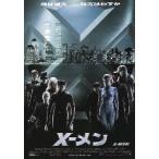  фильм рекламная листовка |X- men C 9 человек большой, фон Bill группа 