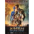  фильм рекламная листовка |X- men Future &pa -тактный B Cara большое количество 