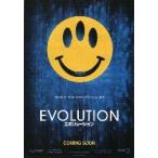  фильм рекламная листовка | Evolution (J Moore )A фиксированный формат, Logo Mark 