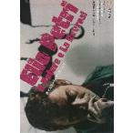  фильм рекламная листовка | Aerio *petoli: право сила . нерв . специальный выпуск сверху .