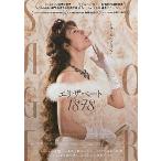  фильм рекламная листовка |e Liza беж to1878 (V Creep s) B белый 