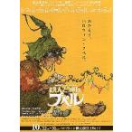  фильм рекламная листовка |.... блок. pperu Halloween ограничение сверху . желтый 