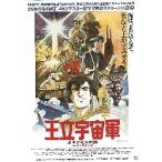  фильм рекламная листовка |.. космос армия onea ошибка. крыло 4Kli тормозные колодки версия 