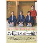  фильм рекламная листовка |.. san . вместе (.. клей .)