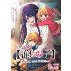  фильм рекламная листовка | [... .] Mother and Children аниме 