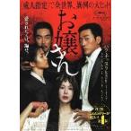  фильм рекламная листовка |.. san ( Park * коричневый nk постановка ) A красный 