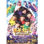 映画チラシ／ おそ松さん 人類、クズ化計画!!!!!? 　B　6人中央集合