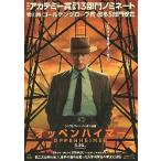  фильм рекламная листовка |o авторучка Hymer (Cno- Ran постановка ) 2.