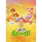  фильм рекламная листовка |otope папа * Don to*klaiB Cara большое количество 