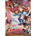  фильм рекламная листовка |. женщина игра. поломка .f ковер только нет плохой позиций ... вращение сырой делать .......