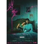 映画チラシ／ オブセッション　災愛　（Cバーカー監督）